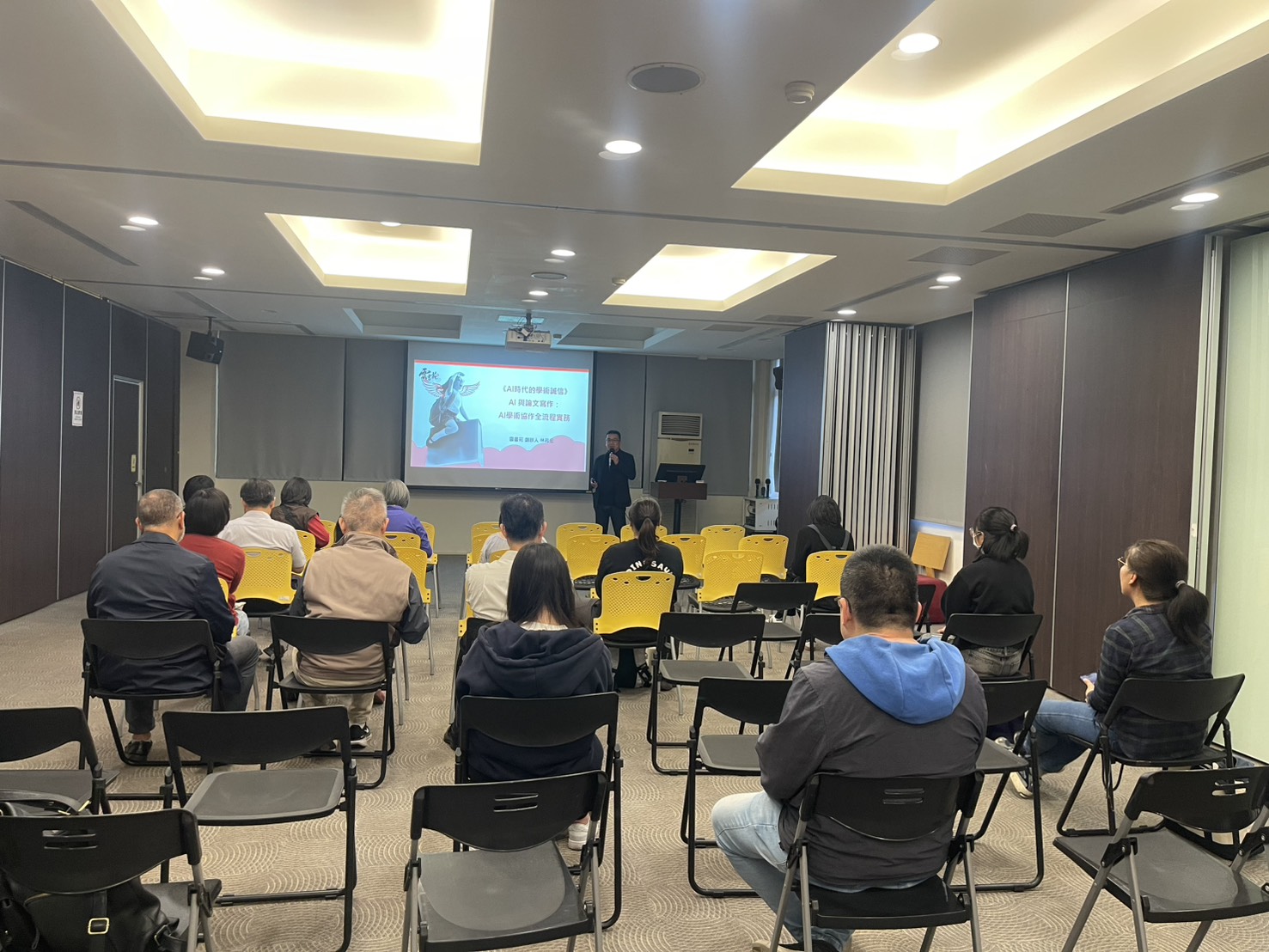 中正大學AI學術倫理講座 照片3